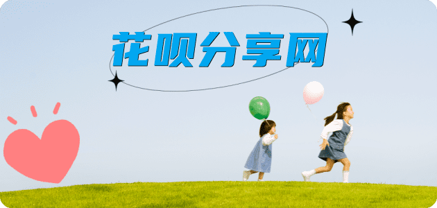 沈阳淮安信用卡接单平台☀️诚信信用卡24小时在线靠谱商家推荐
